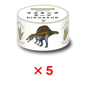 yő2,000~ItCOUPON 121-6959܂ŁzILi okina }XLOe[v _Ci\[ 30mm XsmTEX 5Zbg MD4052  WVbN ċx w qǂ 菑 e[v H 