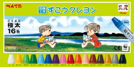 【4/25(木)24h限定★抽選で2人に1人が最大全額ポイントバック★要エントリー】ぺんてる Pentel 図画工作 ずこうクレヨン クレヨン 16色 折れない ゴム掛け箱 極太軸 極太 文具 文房具 入学準備 子供 小学生 小学校 図工 画材 PTCG1-16