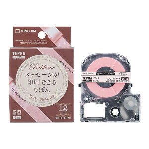 �y12/20(�y)24h���聚���I��2�l��1�l���ő�S�z�|�C���g�o�b�N���v�G���g���[�z�L���O�W�� KING JIM TEPRA �e�v�� PRO �e�[�v�J�[�g���b�W ��ڂ� �s���N ������ �e�[�v�� 12mm SFR12PK