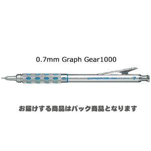 yő2,000~ItCOUPON 111-6959܂Łz؂Ă遄OtMA@0.7mm@XPG1017@pbN