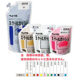 yő2,000~ItCOUPON 111-6959܂Łz؂Ă遄XN[KbV@12FZbg@WXG-12@XN[KbV