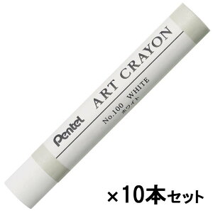 y101420`17959܂őSi|Cg2{z؂Ă Pentel A[gN PF zCg 10{Zbg PTACT100