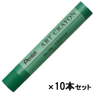 ؂Ă Pentel A[gN PF rWA 10{Zbg PTACT146