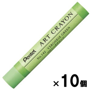 ؂Ă pentel A[gN PF xj[YO[ 10{Zbg PTACT142 č čt ICpXe ART CRAYON 