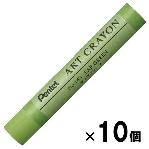 ؂Ă pentel A[gN PF TbvO[ 10{Zbg PTACT143 č čt ICpXe ART CRAYON 
