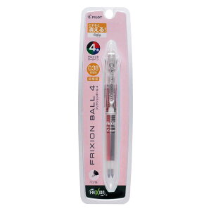 【10月14日20時〜17日9時59分まで全品ポイント2倍】パイロット PILOT フリクションボール4 0.38mm ノンカラー PLKFB80UF-NC FRIXION こすると消えるボールペン