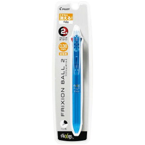 【最大2,000円オフCOUPON 11月1日-6日9時59分まで】パイロット PILOT フリクションボール2 0.38mm ライトブルー PLKFB40UF-LB FRIXION こすると消えるボールペン