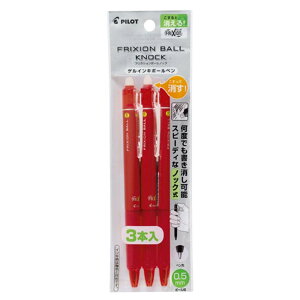 pCbg PILOT tNV{[ mbN 0.5mm bh 3{Zbg PLFBK69EF-3R FRIXION Ə{[y