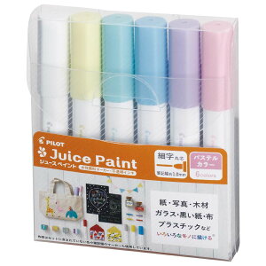 �y1��9��20��-16��1��59���܂ŃG���g���[��2�_�w��P5�{�E3�_�ȏ��P10�{�z�p�C���b�g PILOT �W���[�X�y�C���g �p�X�e���J���[ �׎� 6�F�Z�b�g SJP120FN-6CP Juice Paint �����}�[�J�[ �ېc