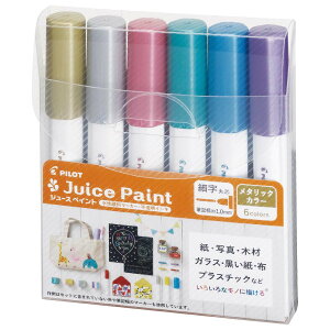 �y1��9��20��-16��1��59���܂ŃG���g���[��2�_�w��P5�{�E3�_�ȏ��P10�{�z�p�C���b�g PILOT �W���[�X�y�C���g ���^���b�N�J���[ �׎� 6�F�Z�b�g SJP120FN-6CM Juice Paint �����}�[�J�[ �ېc