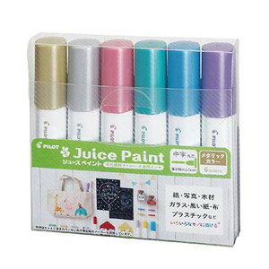 �y1��9��20��-16��1��59���܂ŃG���g���[��2�_�w��P5�{�E3�_�ȏ��P10�{�z�p�C���b�g PILOT �W���[�X�y�C���g ���� ���^���b�N�J���[ 6�F�Z�b�g SJP120MN-6CM Juice Paint �����}�[�J�[ �ېc