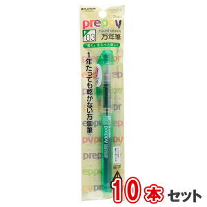 y112024H聚Gg[őSiP10{Izv`iݔNM NM vs[ 03F׎ 10{Zbg PSQ-30041-2 pbN O[