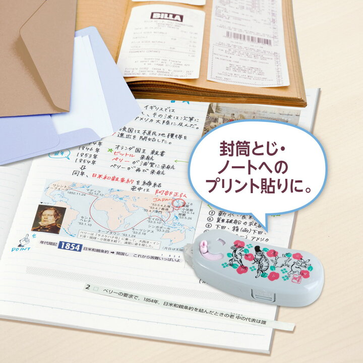 ディスカウント プラス Plus テープのり ノリノポッド 限定 鳥獣戯画デザイン 椿 Tg 1111 C Mediterraneanfields Com