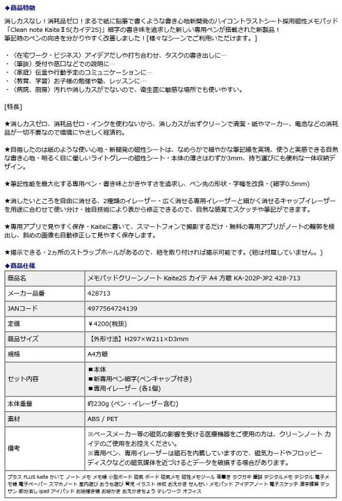 半額 プラス Kaite 2s 方眼a4 Ka 2g Jp2 Materialworldblog Com