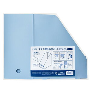 �v���X (PLUS) �t�@�C�� ��v�Ȓu���׃{�b�N�X ���C�h�^�C�v �u���[ FL-208SF 79990
