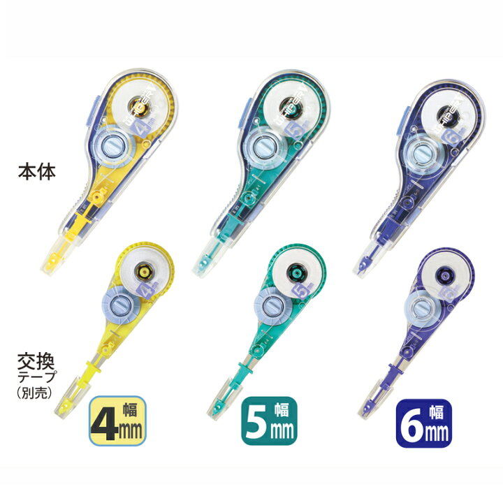 楽天市場】【メール便なら送料290円】プラス(PLUS) 修正テープ ホワイパーV 4mm幅 本体 WH-104T 42-259 : イーコンビ楽天市場店 楽天市場】【メール便なら送料290円】プラス(PLUS) 修正テープ ホワイパーV 4mm幅 本体 WH-104T 42-259 : イーコンビ楽天市場店