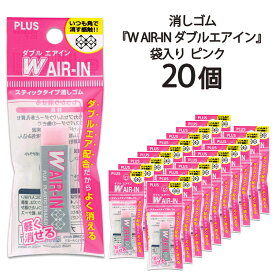 楽天市場 消しゴム エアイン ピンクの通販