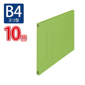 プラス(PLUS)フラットファイル ノンステッチ B4-E 180枚とじ リーフグリーン 10冊パック No.012NT　98-214*10