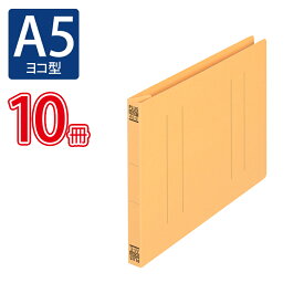 プラス(PLUS)フラットファイル ノンステッチ A5-E 180枚とじ イエロー 10冊パック No.042NT　98-277*10