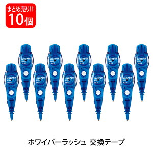 vX(PLUS) Ce[v zCp[ bV e[v 5mm u[ 10 WH-065R 43-448