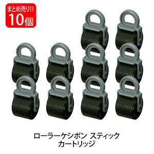 �v���X(PLUS) �l���ی�X�^���v ���[���[�P�V�|�� �X�e�B�b�N ��p�J�[�g���b�W 10�� IS-004CR 39-188