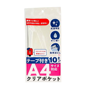 {m[g LNgE 炭炭ObY e[vtNA|Pbg A4TCYΉ ×10Zbg SP7002