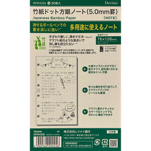 yő2,000~ItCOUPON 111-6959܂ŁzCC raymay _EB` tB |PbgTCY |hbgm[g 5.0mmr DPR4359 Ǘ 蒠 m[g  L^ d wZ