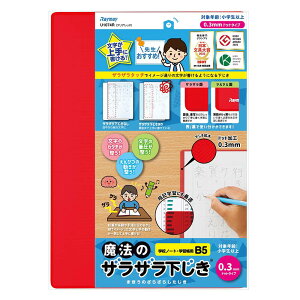 CC Raymay @̃UUB5 0.3mm NAbh U1074R ~ ~ ËL eXg ׋ w w wZ [ 