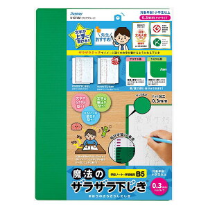 y102420-27959܂ŃGg[2_wP5{E3_ȏP10{zCC Raymay @̃UUB5 0.3mm NAG U1074M ~ ~ ËL eXg ׋ w w wZ [