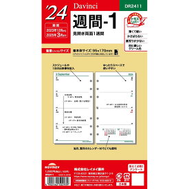 【6/1(土)-6/6(木)9:59迄！FLASH★COUPON 最大2,000円オフ】レイメイ藤井 raymay ダ・ヴィンチ 聖書週間-1 DR2411 2024年度版 リング 聖書サイズ B6 メモ 記録 手帳 記入 予定