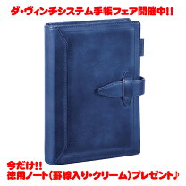 楽天市場】ロロマクラシック a5 ブルーの通販