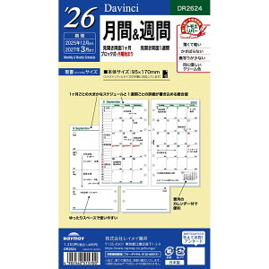 �y12/20(�y)24h���聚���I��2�l��1�l���ő�S�z�|�C���g�o�b�N���v�G���g���[�z���C���C���� raymay 2026�N�x �_���B���` �_�E���B���` ���t�B�� ���� ���� �A���h�T�� �\�� �X�P�W���[�� ���� ��