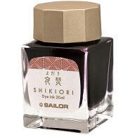 セーラー万年筆 SHIKIORI - 四季織 - 月夜の水面 万年筆用ボトルインク 夜焚 13-1008-218