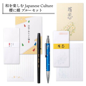 Z[[NM {m[g ILi ay Japanese culture Nɒ u[ Zbg set2306-2 My {[y   a