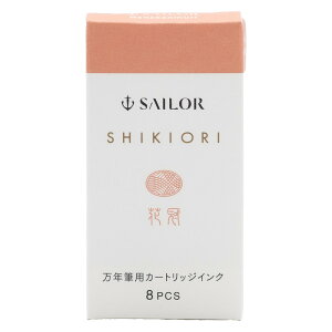 y10420-9159܂ŃGg[2_wP5{E3_ȏP10{zZ[[NM sailor SHIKIORI V J[gbWCN Ԋ CN NMp CN