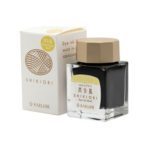 �Z�[���[���N�M (SAILOR) �l�G�D ��R�̉S ���N�M�p�{�g���C���N 20ml �t����(�͂���ǂ�) 131008237