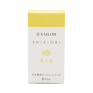 �Z�[���[���N�M (SAILOR) �l�G�D ��R�̉S ���N�M�p�J�[�g���b�W�C���N �t����(�͂���ǂ�) 130400237