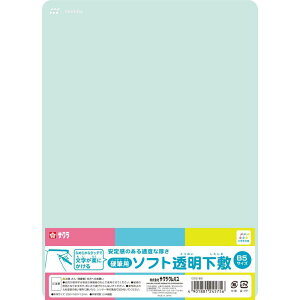 y11420`11159܂őSi|Cg2{zTNNpX sakura w \tg~ B5 w w ~ 15cm [ wZ  ׋