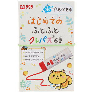 yő2,000~ItCOUPON 111-6959܂ŁzTNNpX sakura łƂ ͂߂Ă̂ӂƂӂƃNpX6F `i  G` G q qǂ CXg ŗƂ F ω  