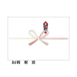 �y12/20(�y)24h���聚���I��2�l��1�l���ő�S�z�|�C���g�o�b�N���v�G���g���[�z�y���[���ցi2���܂Łj�Ȃ瑗��290�~�z���T�T�K�����^�J�󎆐��i�@�̂����@B6���@�j�@���@100���@2-10