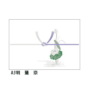 �y12/20(�y)24h���聚���I��2�l��1�l���ő�S�z�|�C���g�o�b�N���v�G���g���[�z���T�T�K�����^�J�󎆐��i�@�̂����@A3�����@�@�@���@100���@2-220