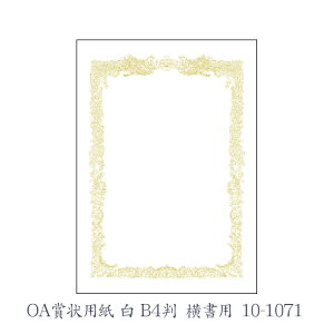 y12420-11159܂ŃGg[2l1lőSz|CgobNzTTKi^Jj OA܏p  B4 p 10 10-1071