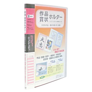 yő2,000~ItCOUPON 111-6959܂ŁzZLZC ܏z_[  B4 sN SSS-200-20 \ Ə؏ i  [