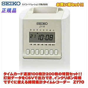 yő2,000~ItCOUPON 111-6959܂ŁzZCR[(SEIKO)@ԌvZ^CR[_[@Z170+ZJ[hǉ1Zbg@yz