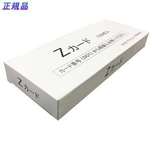 y11420`11159܂őSi|Cg2{zZCR[(SEIKO)@^CJ[h@ZJ[h@100