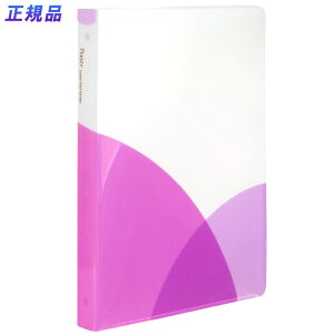 yő2,000~ItCOUPON 111-6959܂ŁzvX(PLUS) [Y[toC_[ Ch B5 c Pasty pXeB Yx[sN 98-812@FC-810PR