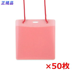 yő2,000~ItCOUPON 101-6959܂ŁzvX(PLUS) D l[^bO ݂艺 Cxgp P[XFt 50 bh 84-907@CT-EC1