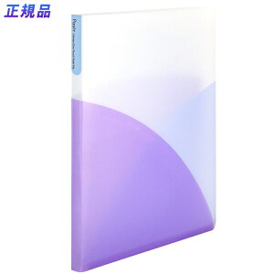 【最大2,000円オフCOUPON 11月1日-6日9時59分まで】プラス (PLUS) ファイル A4 Pasty パスティ 2穴ワンタッチスライドファイル アイスクール ブルーベリーパープル 98853 FL-110OS