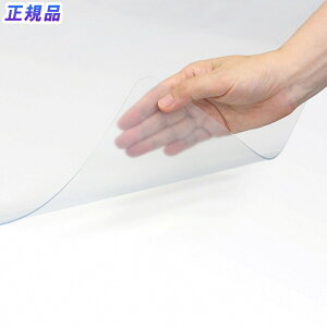 y11/25()24h聚I2l1lőSz|CgobNvGg[zyzvX (PLUS) fXN}bg  ] tbf ~l[g 1.2mm 990 × H690mm VO 41-165@DM-107FRS