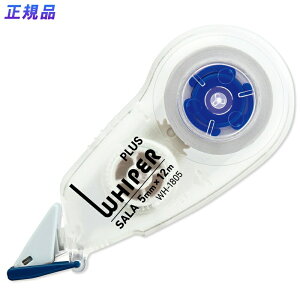 yő2,000~ItCOUPON 111-6959܂ŁzvX (PLUS) Ce[v zCp[ (Whiper) T[ e[v5mm u[ 1 WH-1805 51-551